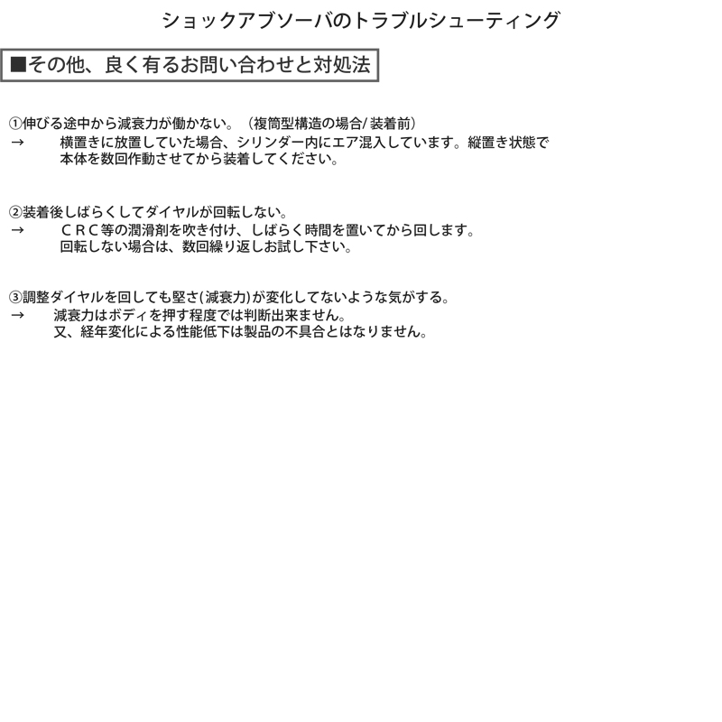 ローレル ショックアブソーバー HC33 HCC33 S63.12- 1台分 NEW SR SPECIAL KYB(カヤバ) NST5064R/NST5064L/NSG9009x2の画像
