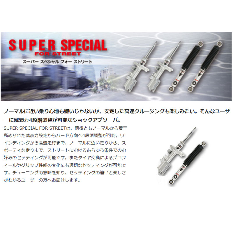 KYB マーク2 ショックアブソーバー GX71 S59.08-S63.08 リヤ左右 SUPER