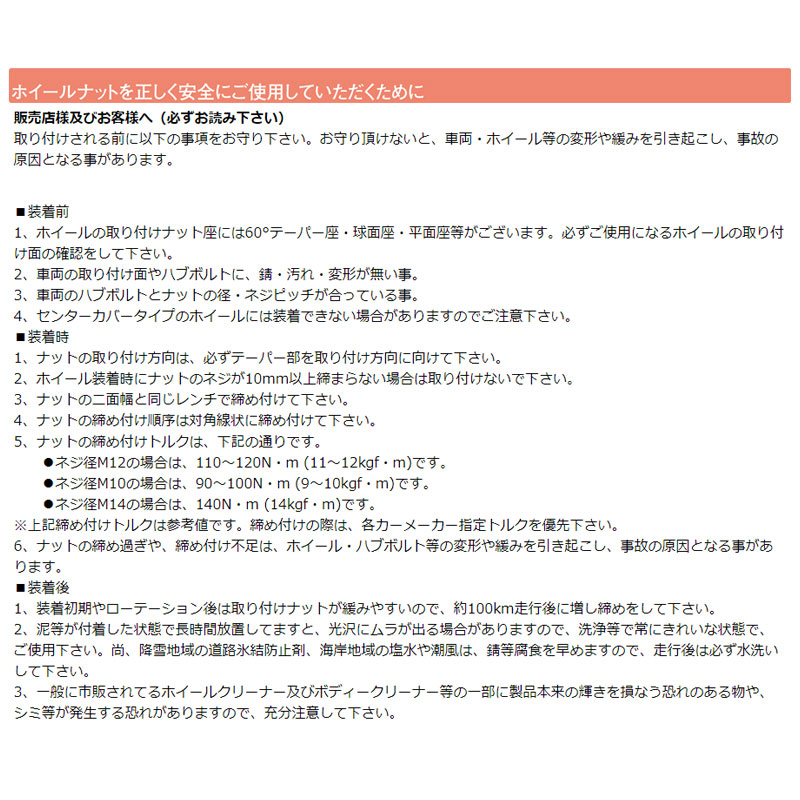 セルシオ ホイールナット 30系 M12xP1.5 レデューラレーシング シェルタイプナット EL53 20個セット KYO-EI(協永産業) EL53-11｜dreamers-shop｜05