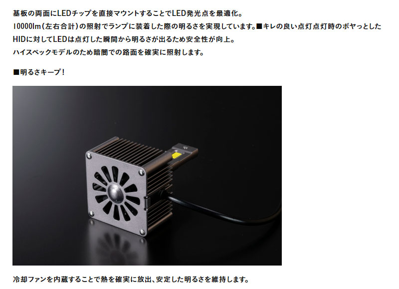 ヴァレンティ（VALENTI） LEDバルブ ヘッドライト D3S D8S 6500K