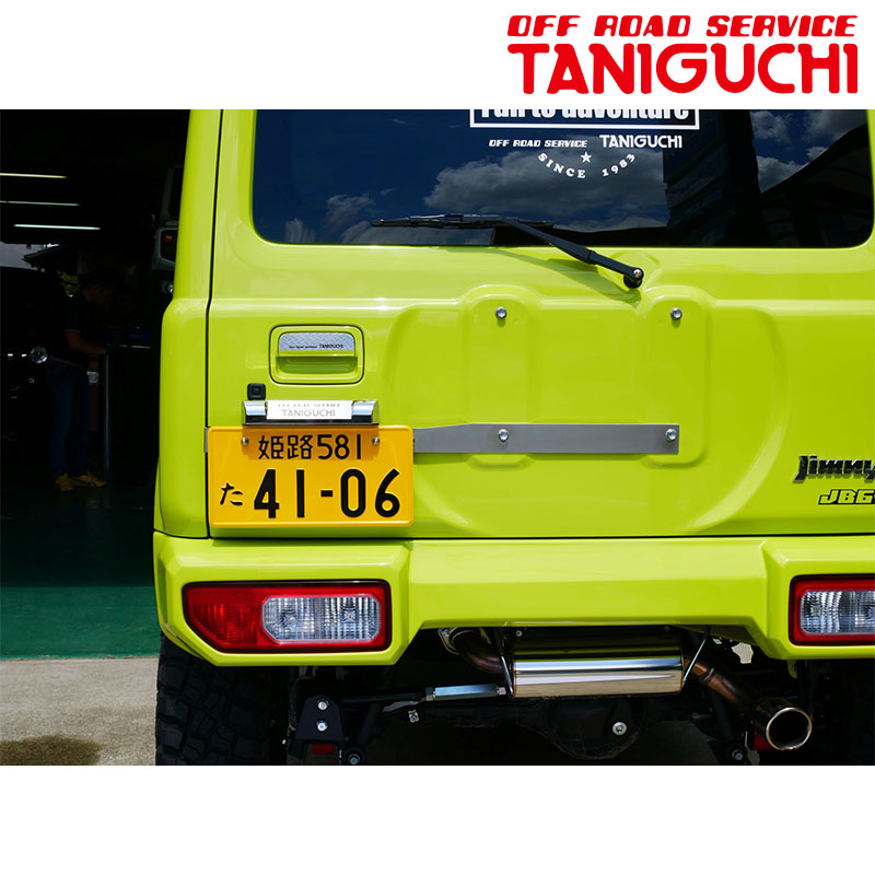 ジムニーシエラ ナンバー移設 JB74W 調整式ナンバー移動キット メッキ 