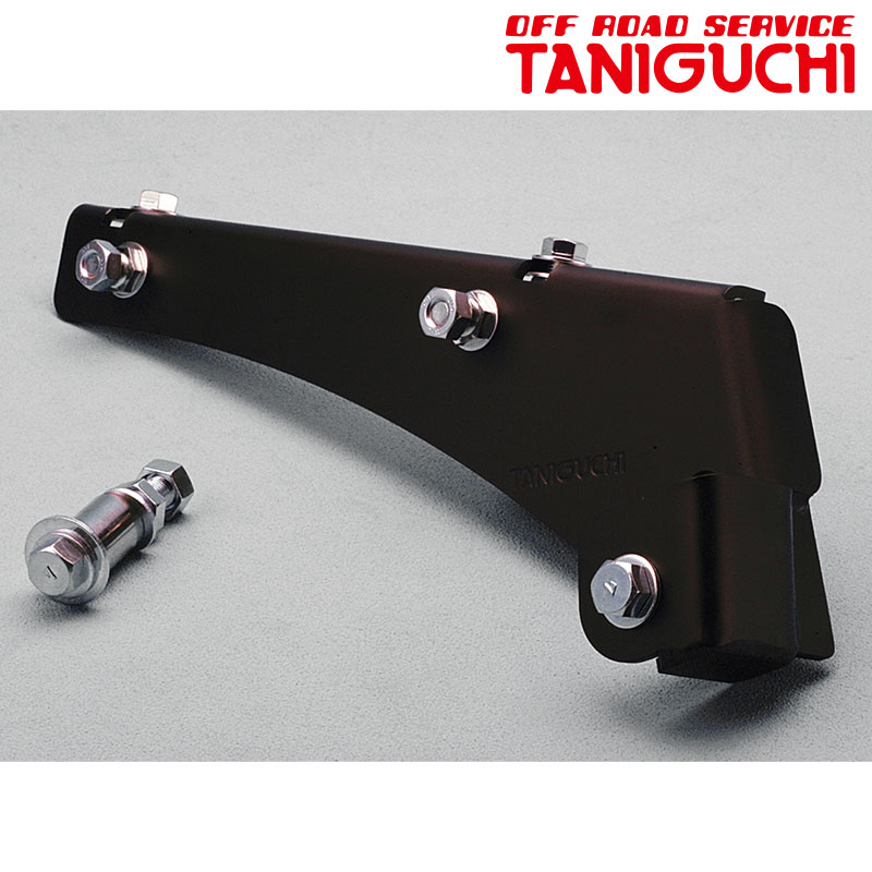 ジムニー　jb23 ラテラルオフセットダウンブラケットタニグチ製 楽天市場】ジムニーJB23, JB33, JB43用 タニグチ製 リアラテラル