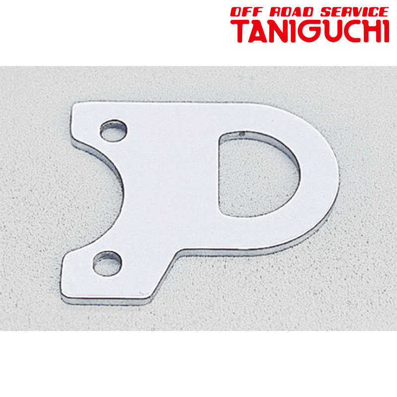 TANIGUCHI ステンレス 牽引フック 2セット ジムニー けん引フック