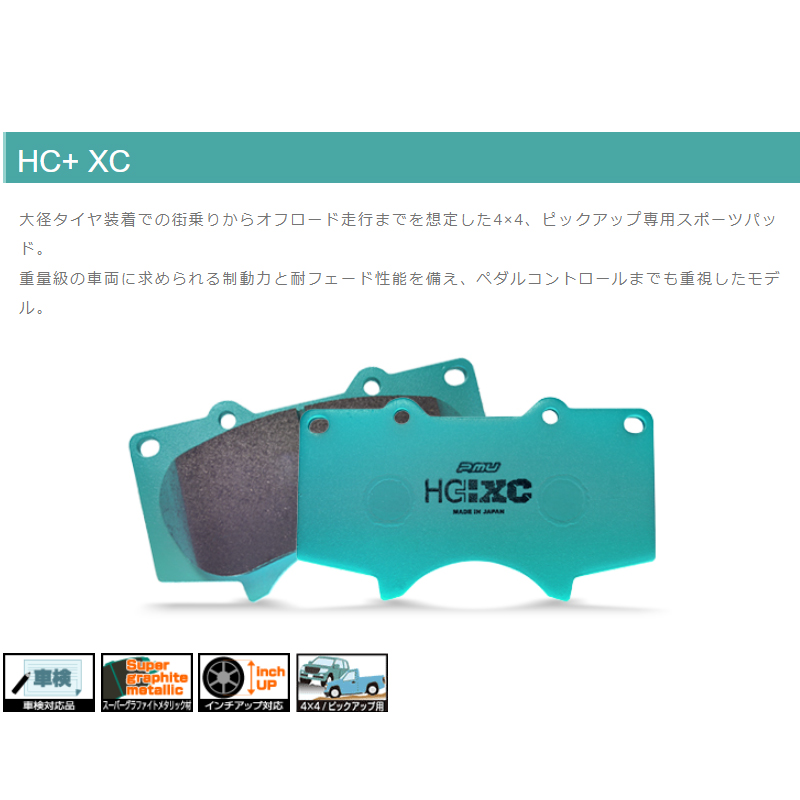 デリカd5 cv1w ブレーキパッド　project μ プロジェクトミュー デリカD5 ブレーキパッド cv1w（プロジェクトμ）のおすすめ人気