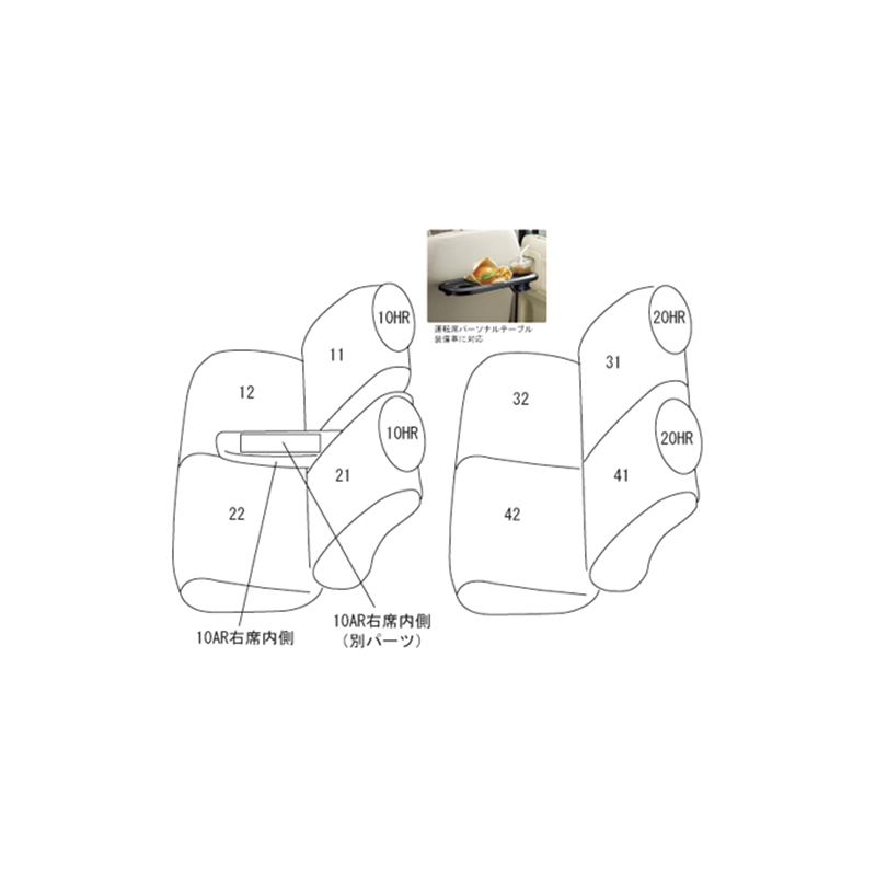 フレアワゴン シートカバー MM53S R2/9-R5/12 クロス Clazzio