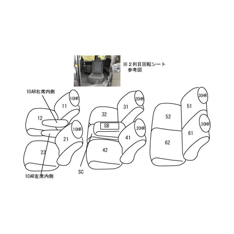 ノア シートカバー ZRR70W ZRR75W ZRR70G ZRR75G H19/7-H22/4 ジュニア