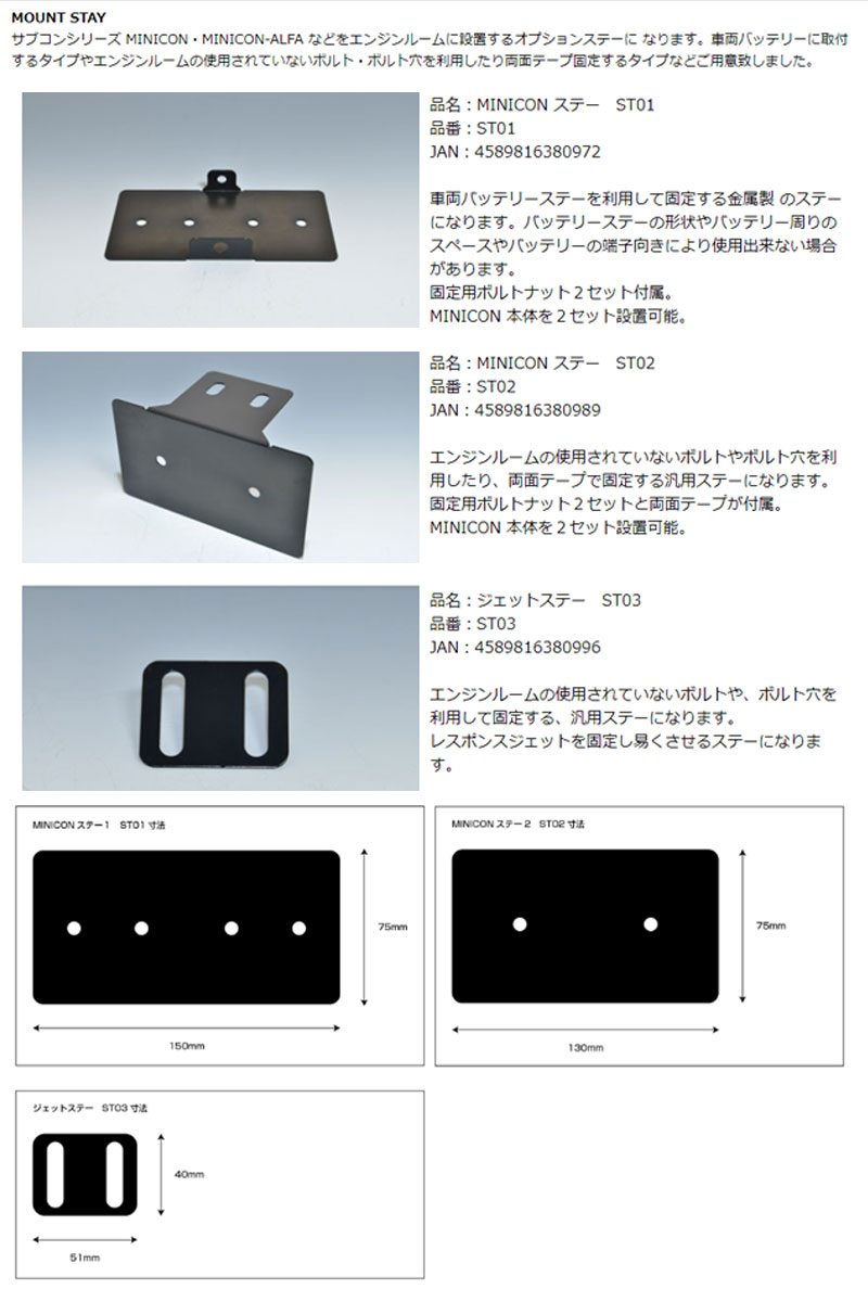 パジェロミニ ブローオフバルブ制御 H53 H58 10.08-13.01 ブローオフジェット siecle(シエクル) BJ40-1420 :  siecle-bjet01119 : DREAMERS - 通販 - Yahoo!ショッピング