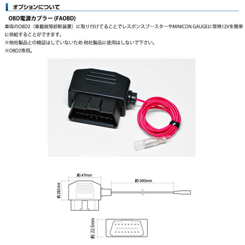 【ジムニー】ブースト計ミニコンゲージ【JB64W】 シエクル ジムニー ブーストメーター JB64W R03.10-R04.06 MINICON