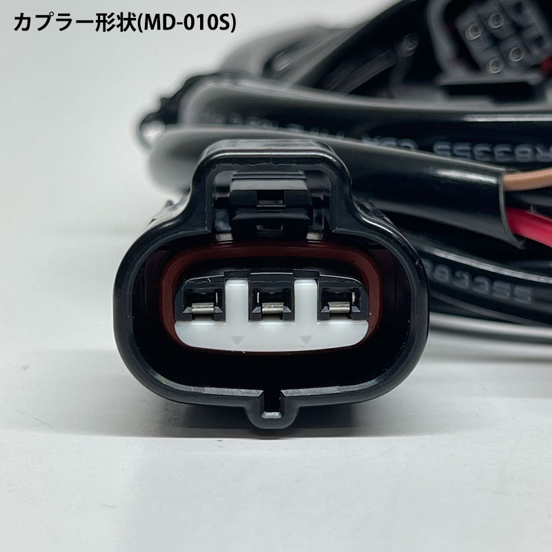 シエクル ラパン サブコン HE33S H27.06- MINICON-DS ミニコンDS