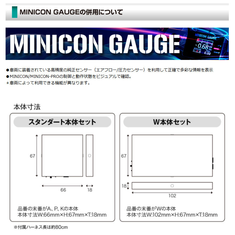シエクル ジムニーシエラ サブコン JB74W R04.07-R06.03 MINICON