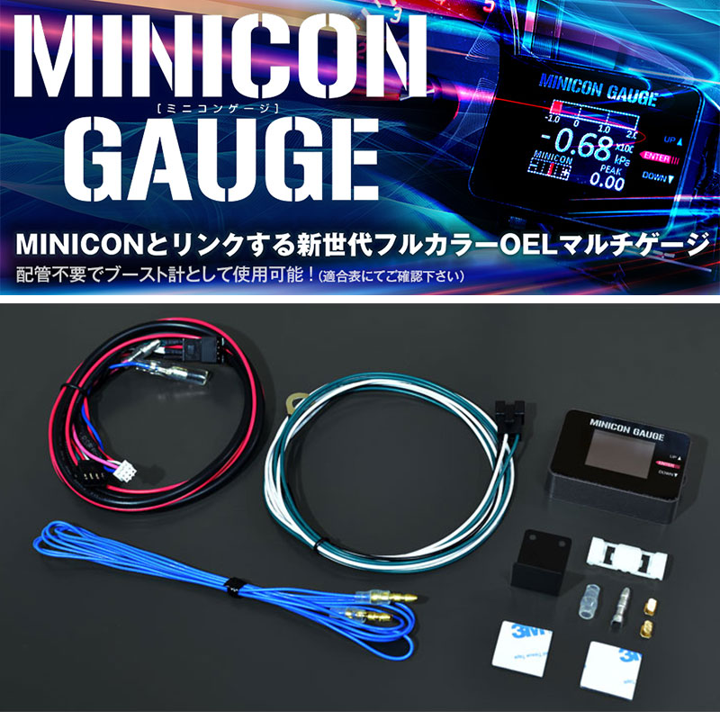 【ジムニー】ブースト計ミニコンゲージ【JB64W】 シエクル ジムニー ブーストメーター JB64W R03.10-R04.06 MINICON