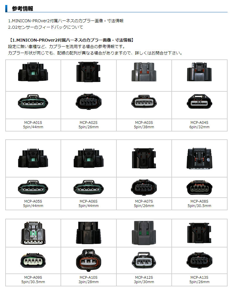 CR-Z サブコン ZF1 10.02-12.01 MINICON-PRO siecle(シエクル) MCP-A09S｜dreamers-shop｜06