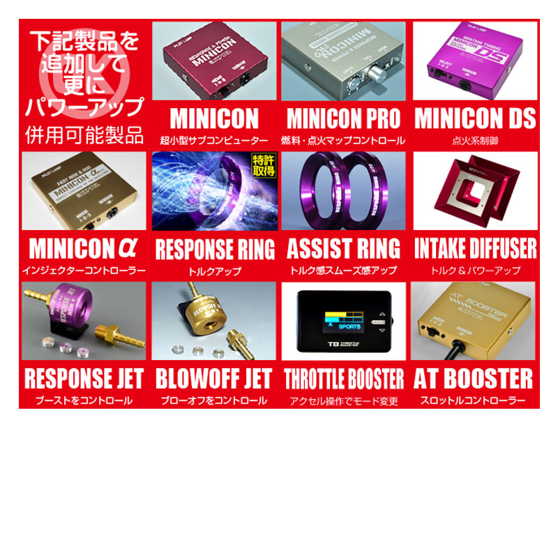 シエクル レガシィ トルクアップ BL5 BP5 H15.06-H18.05 レスポンス