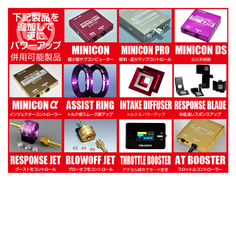 シエクル ジムニー トルクアップ JB64W R04.07-R06.03 レスポンス