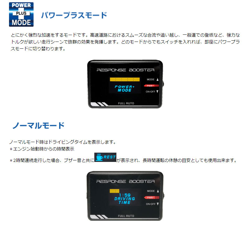 レガシィ スロコン BL5 BP5 03.06-06.05 レスポンスブースターフルオート siecle(シエクル) FA-RSB+DCX-C2