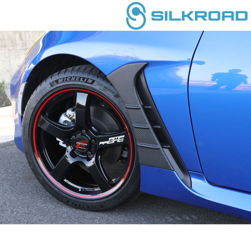 GR86 フェンダーエクステンション ZN8 フロント カーボン調 SILKROAD