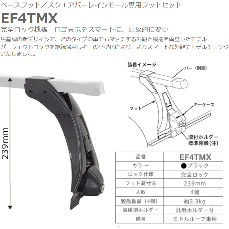 TERZO エブリィワゴン ルーフキャリア DA17W H27.02- スクエアタイプ