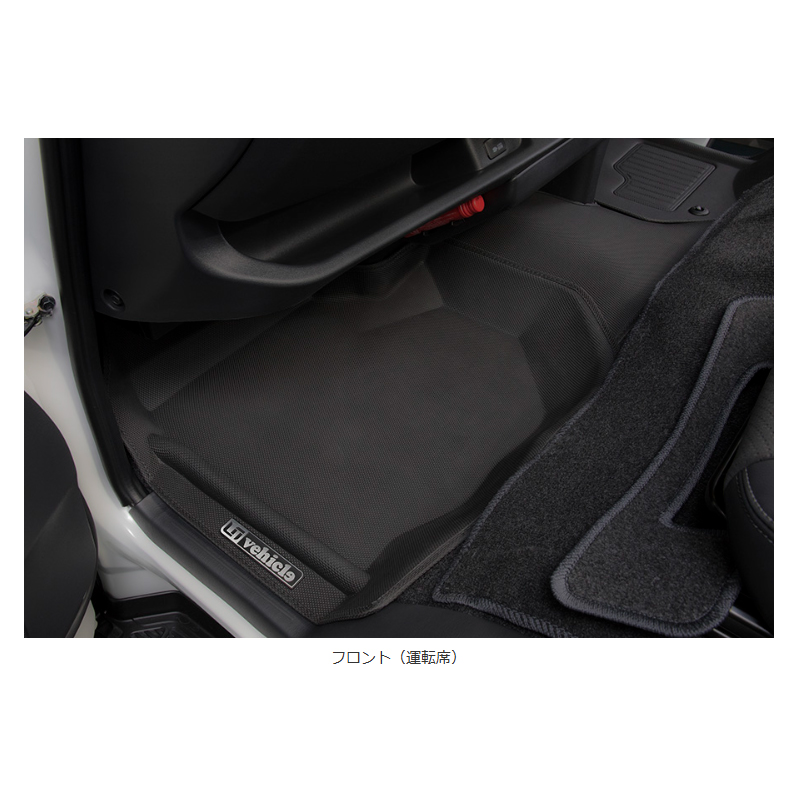 ハイエース フロアマット 200系 H16.08- スーパーロングボディ 1型- AT 