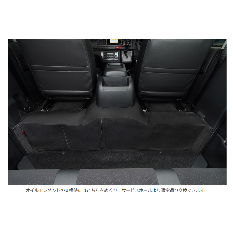 ハイエース エンジンルームカバー 200系 標準ボディ S-GL 4型後期(5型