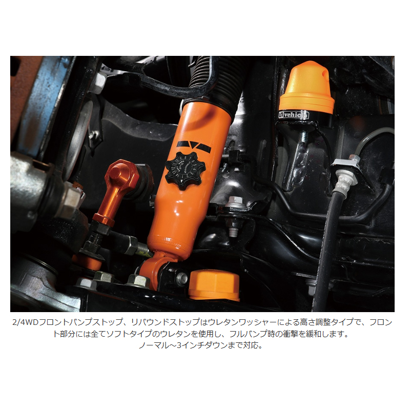 ハイエース フロントバンプストップ 200系 1型- 4WD Uivehicle