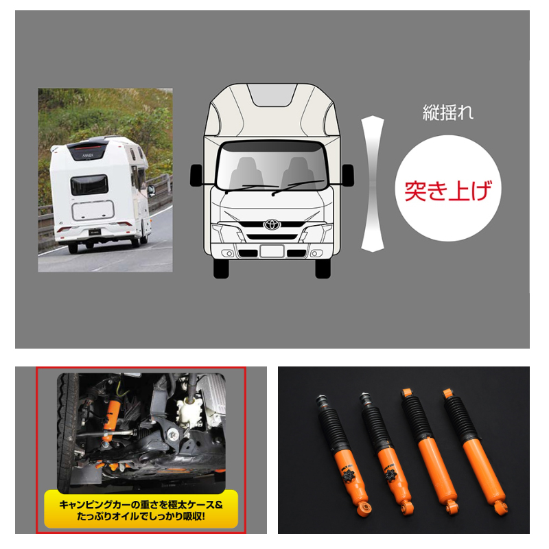 カムロード、ダイナ1ton車、ショック１台分。 241181】KYB Vｻｽ14段調整式 ｶﾑﾛｰﾄﾞ1台分 〈ワイドトレッド用〉