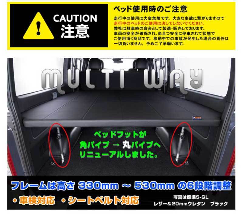 ハイエース専門店 ユーアイビークル ハイエース200系 マルチ