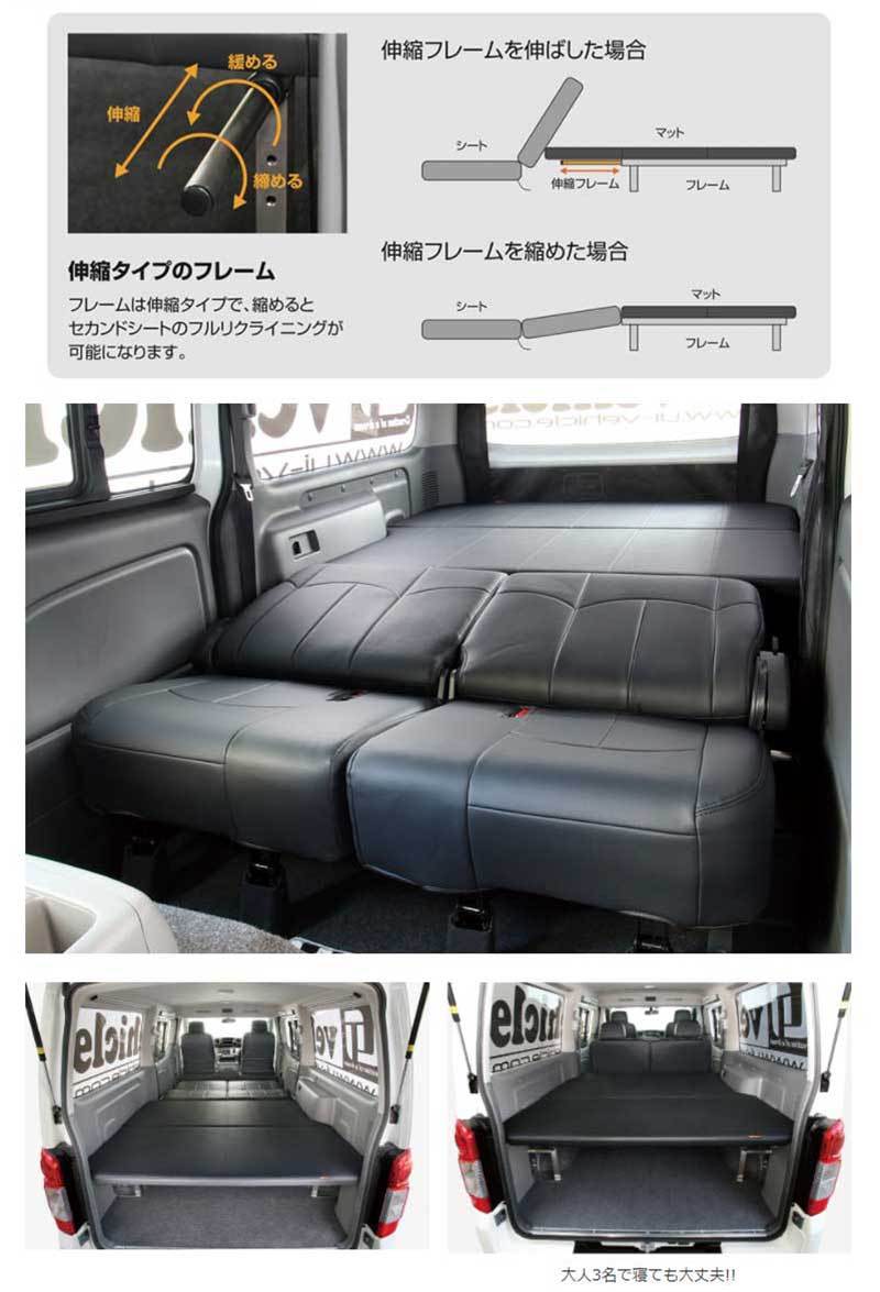 NV350キャラバン ベッドキット E26 プレミアムGX マルチウェイ