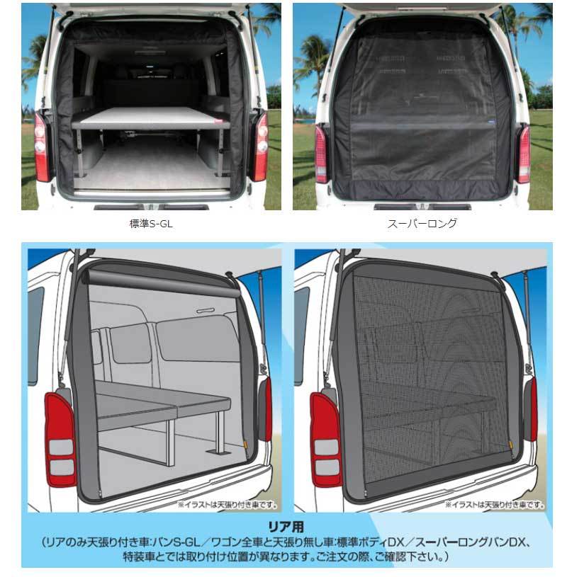 ユナイテッドトウキョウ UI vehicle（ユーアイビークル） 虫除け・防虫