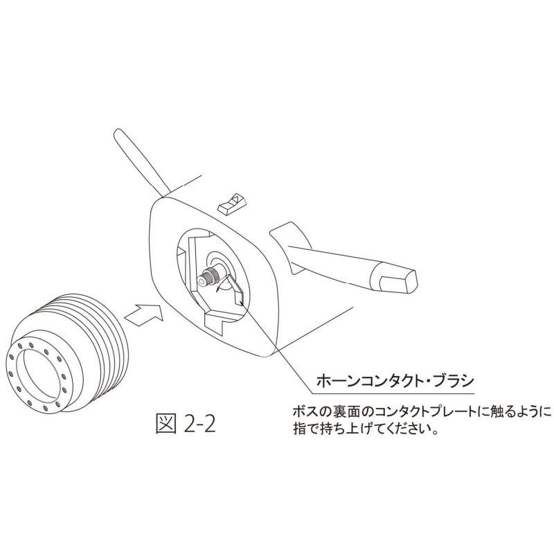 インテグラ ステアリングボス DB6 DB8 DB9 DC1 DC2 H07.09-H12.08 ラ