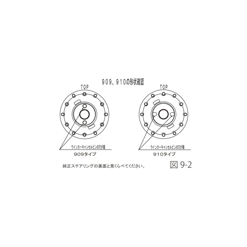 満点の ワークスベル Works Bell ステアリングボス マツダ デミオ