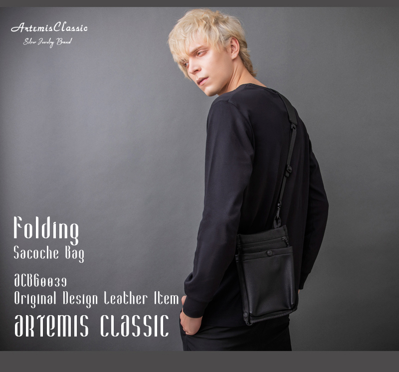 Artemis Classic（アルテミスクラシック） 29日までポイント5倍