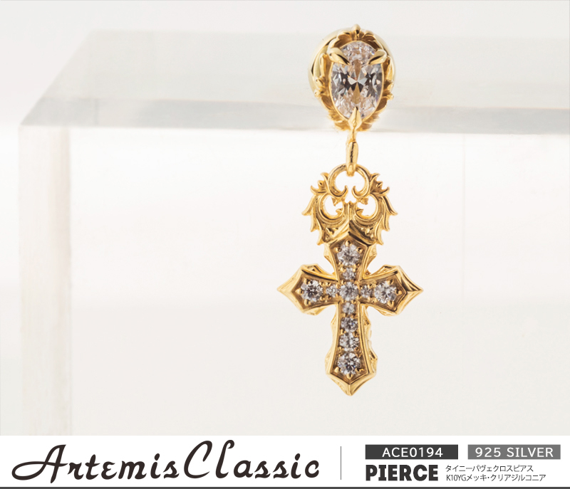 Artemis Classic（アルテミスクラシック） タイニーパヴェクロスピアス