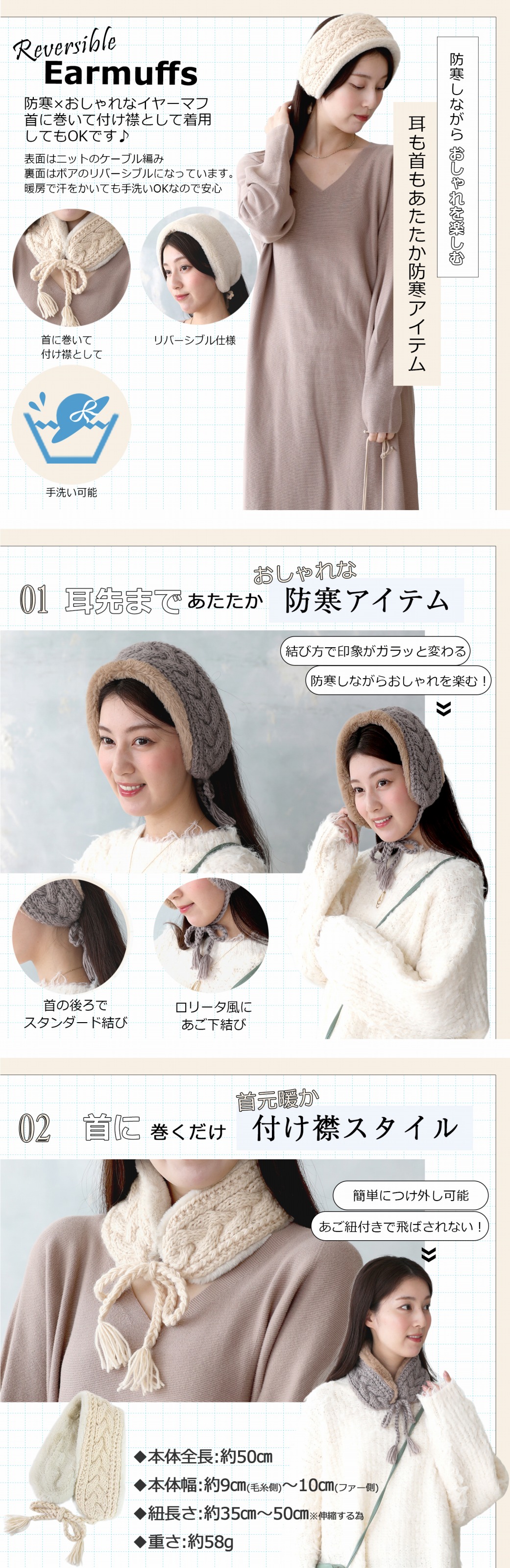 2WAYリバーシブルイヤーマフ＆ネックカラー 商品番号d2391 レディース