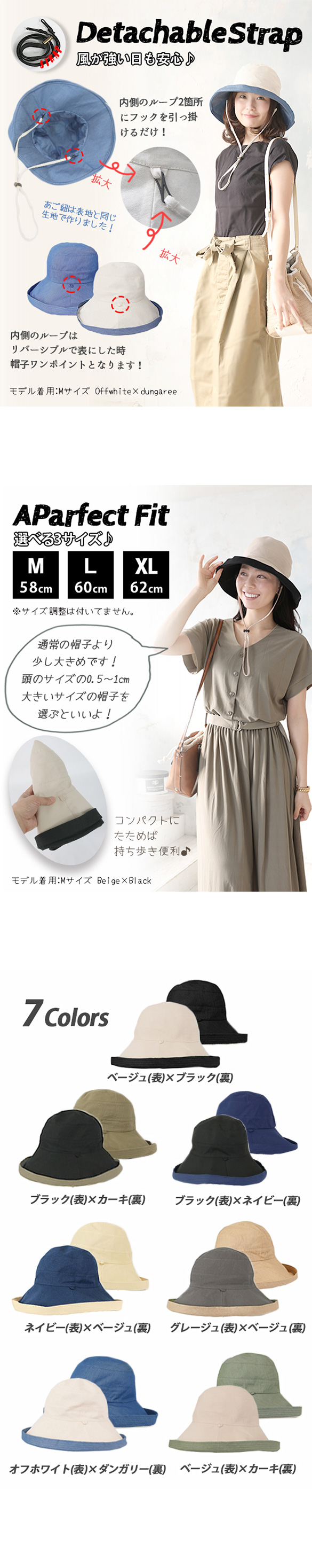 tooco様＊つば広帽子＊ハーフリネン＊リバティ tooco様＊つば広帽子＊ハーフリネン＊リバティ