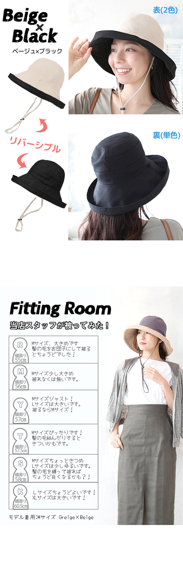 帽子 つば広帽子 ハット レディース ｜ リバーシブルエッジ