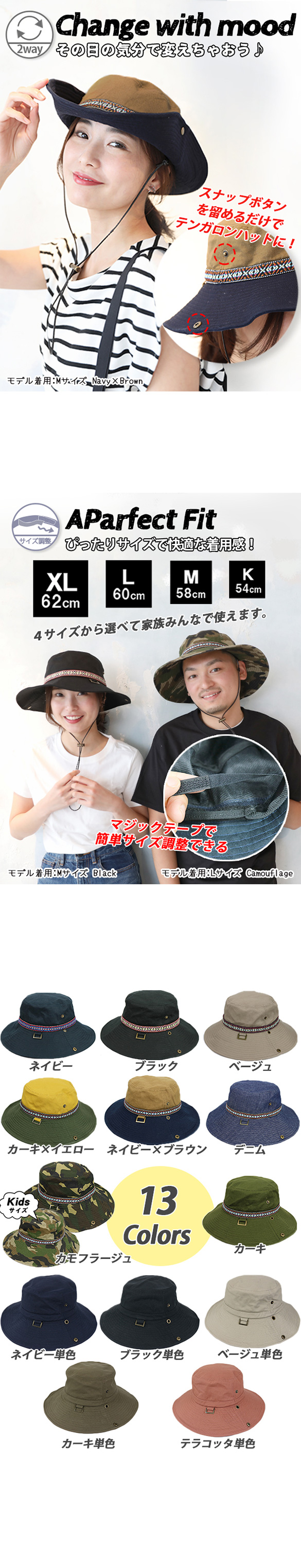 帽子 レディース サファリハット アドベンチャーハット あご紐付き テンガロンハット