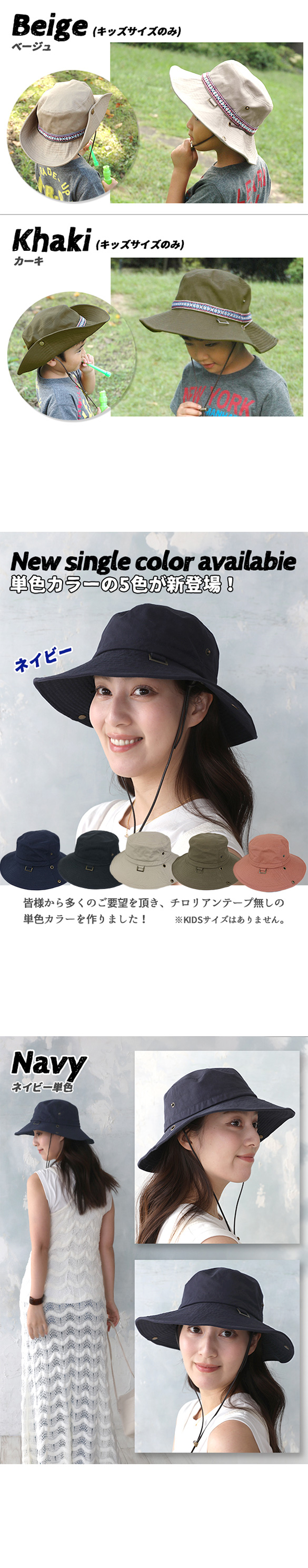 帽子 レディース サファリハット アドベンチャーハット あご紐付き テンガロンハット