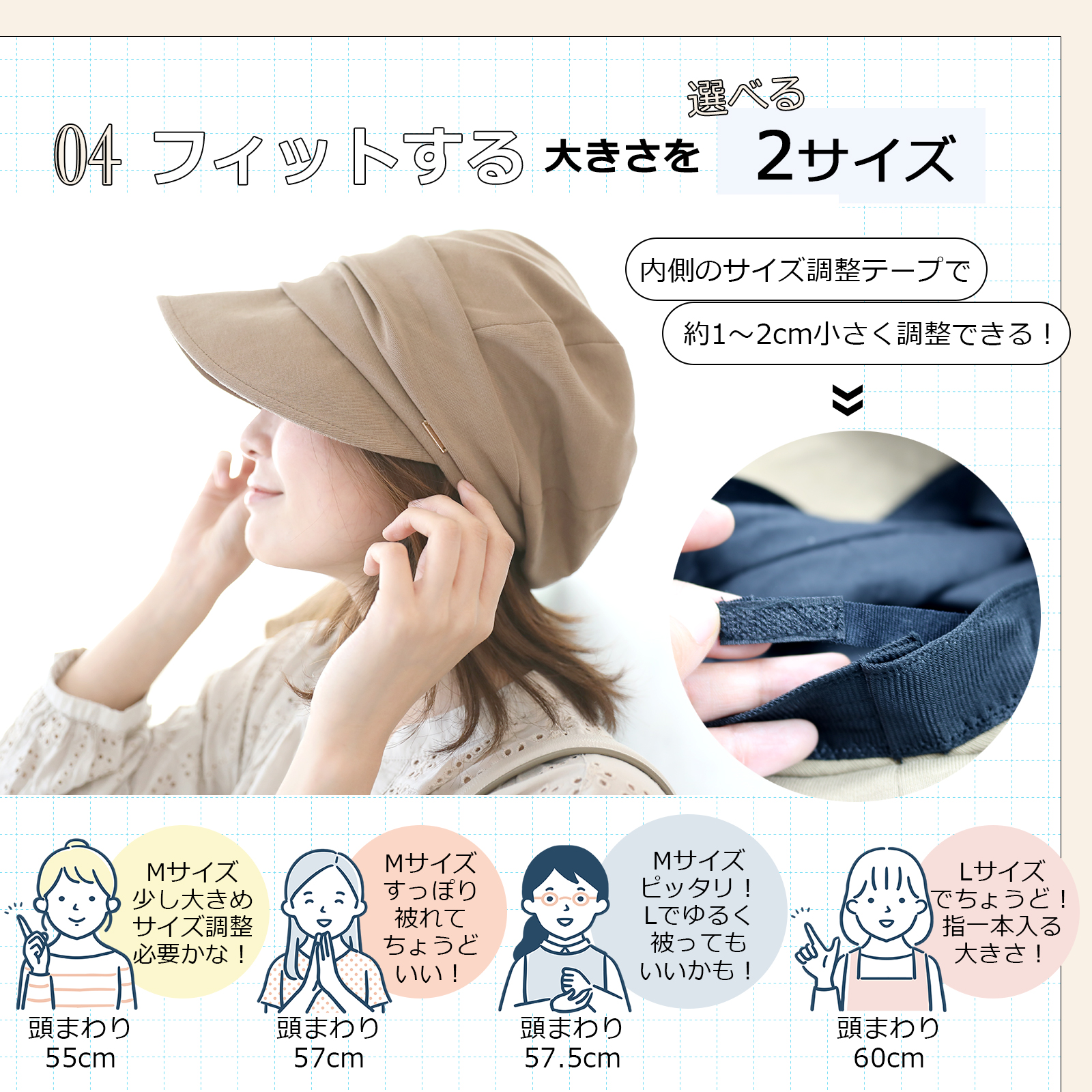 帽子 キャスケット レディース 抗菌防臭柔らかキャスケット サイズ調整