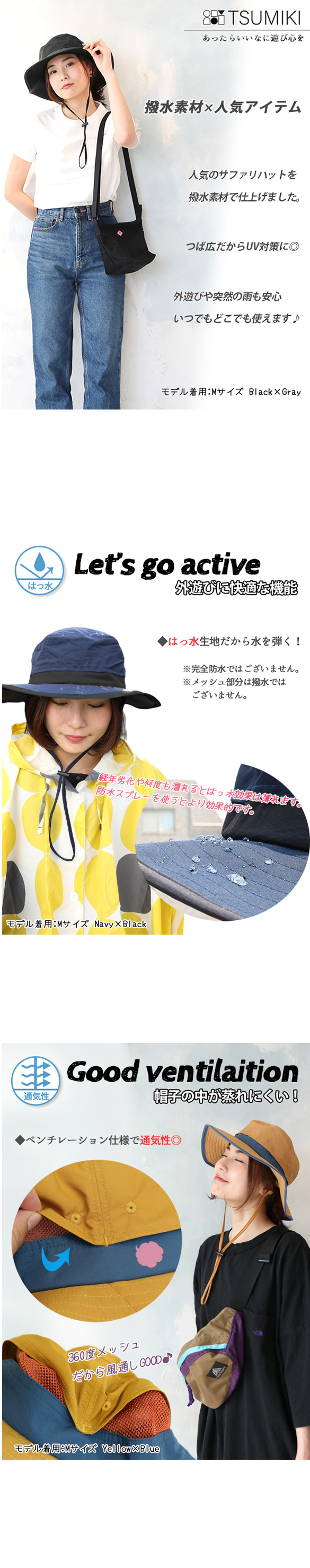 帽子 レディース メンズ 撥水 水を弾く アウトドア 紫外線 UVカット
