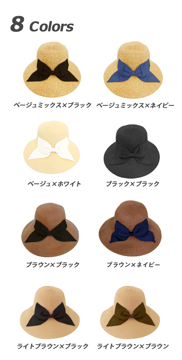 帽子 レディース ハット 麦わら 麦わら帽子 UV UVカット 紫外線 つば広