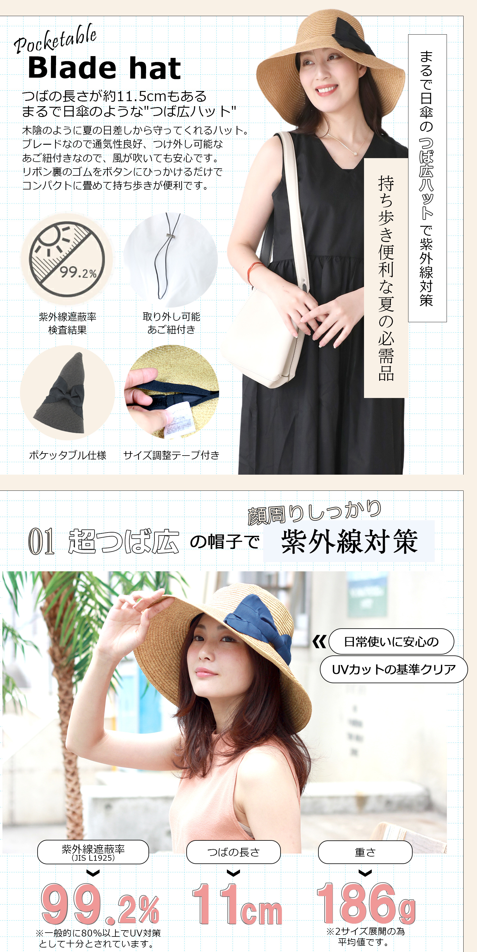 帽子 ハット つば広帽子 レディース ポケッタブルで持ち歩き便利つば広