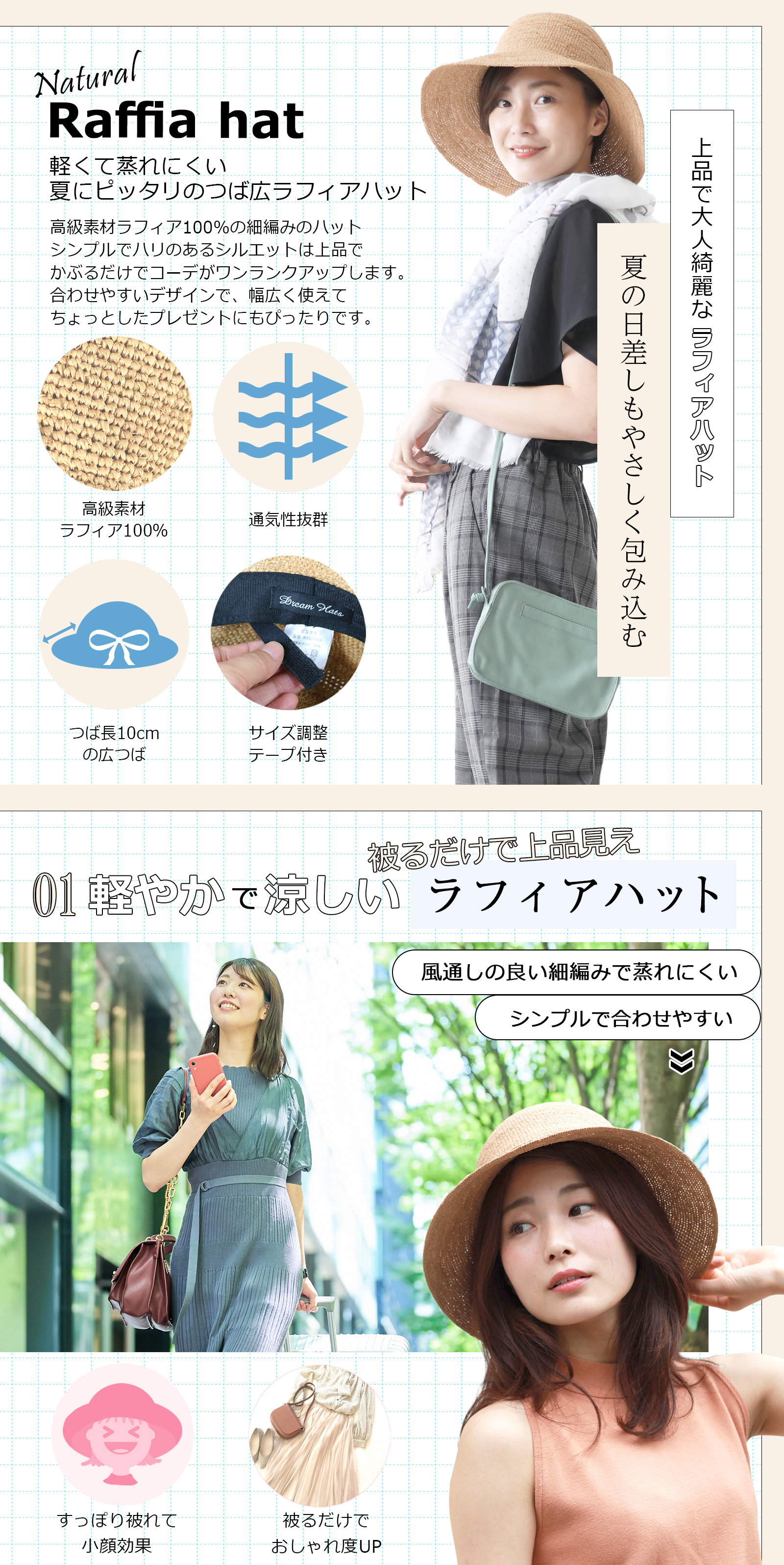 帽子 レディース ハット 麦わら 麦わら帽子 UV UVカット 紫外線 つば広