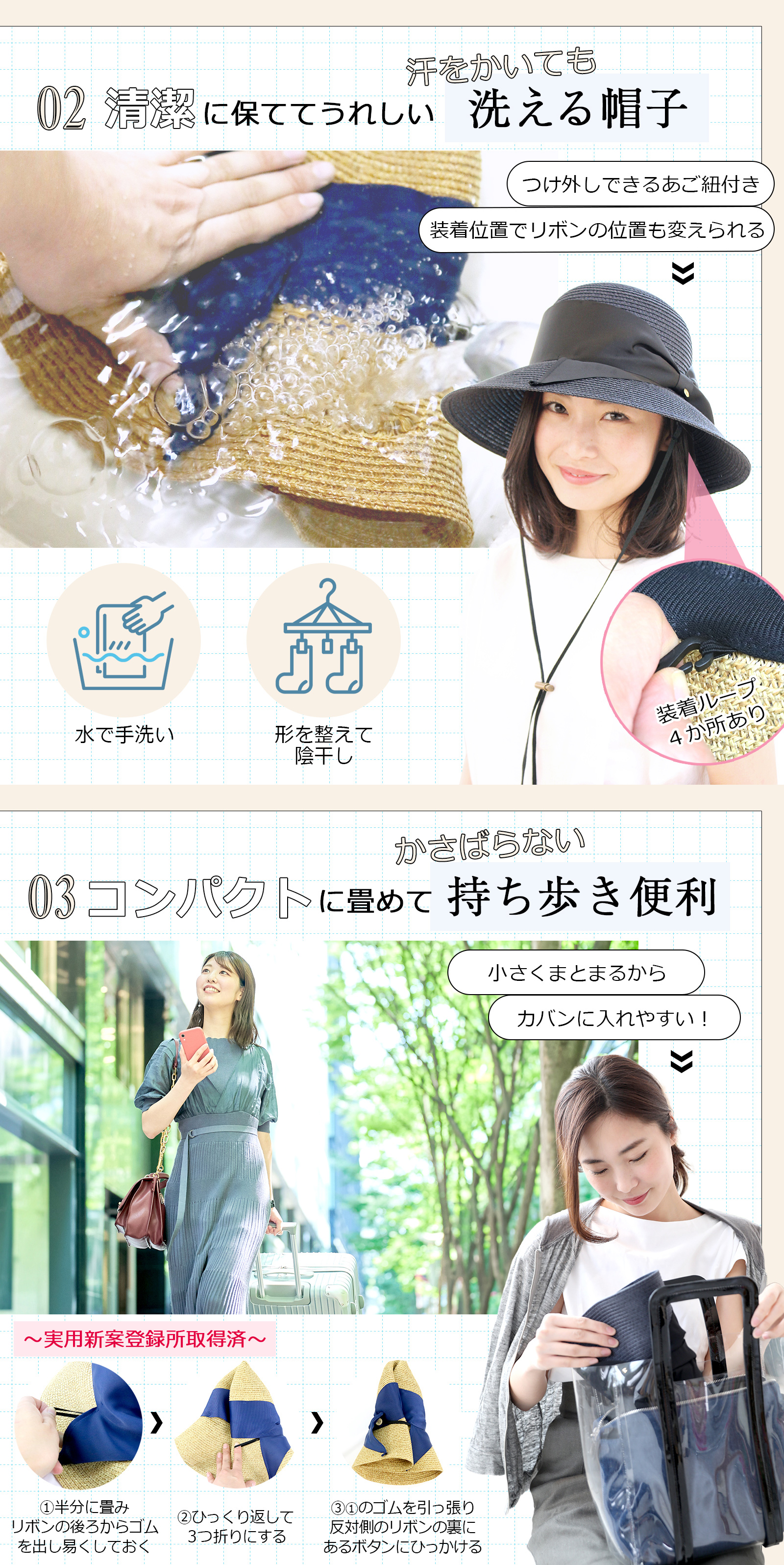 帽子 ハット レディース ｜ 水洗い可能つば広麦わらリボン r1927