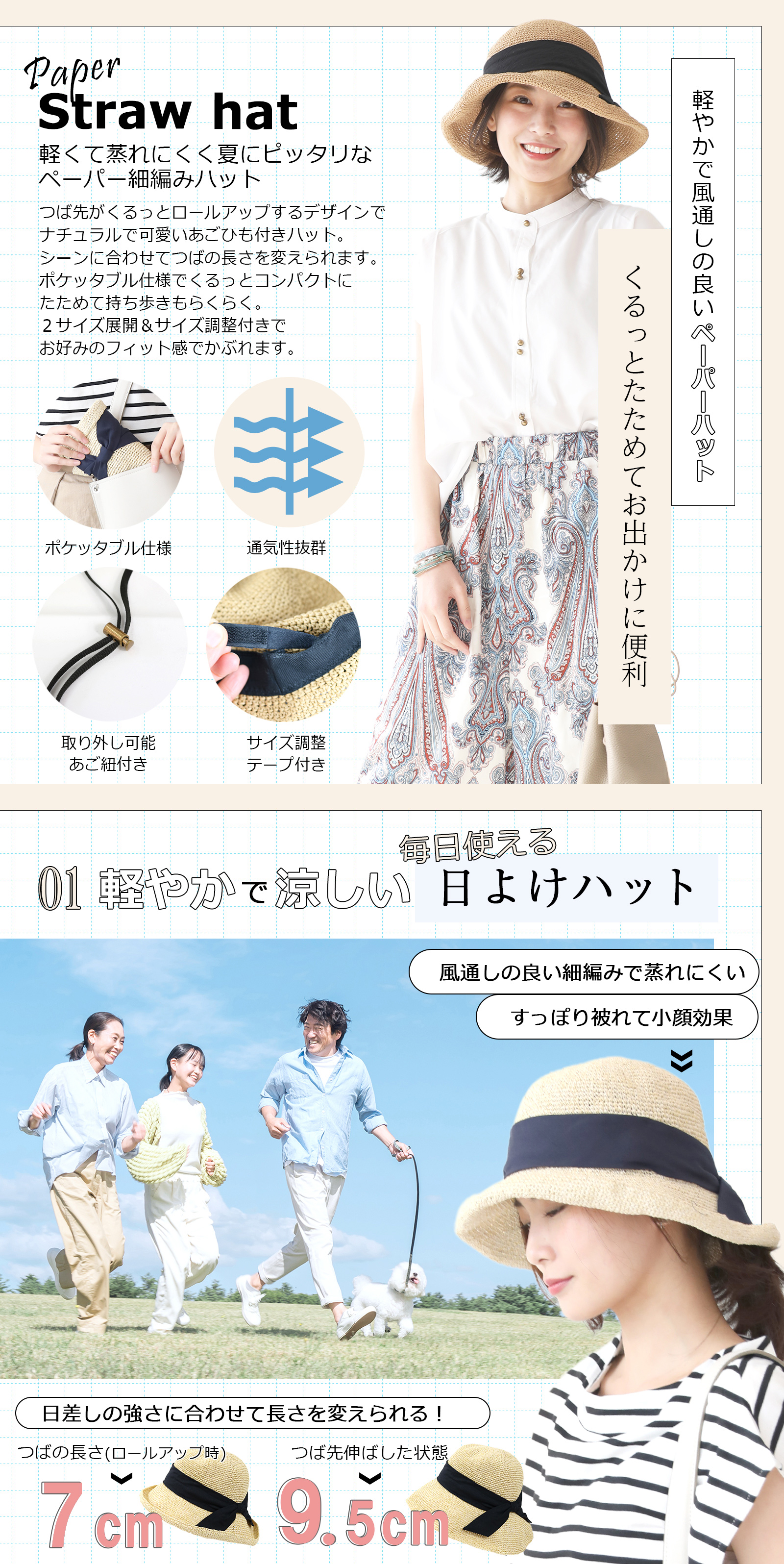 帽子 レディース ハット 麦わら 麦わら帽子 UV UVカット 紫外線 つば広 