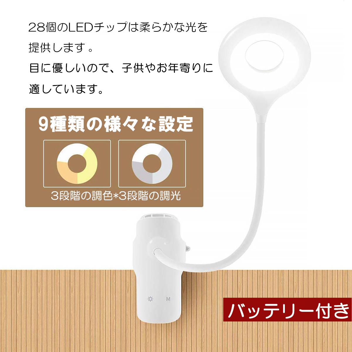 デスクライト Led クリップライト 360度回転 卓上ライト 照明 明るさ調整 防災グッズ 応急ライト おしゃれ 目に優しい 子供学習机 勉強仕事 Pc作業卓上スタンド Desukuraito 08 夢の家 通販 Yahoo ショッピング 일본구매대행 직구 바이박스