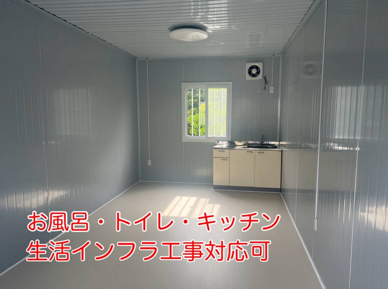 ユニットハウス プレハブ 店舗 ガラスデザイン 事務所 販売店 車庫 ユニットハウス プレハブ 店舗 ガラスデザイン 事務所 販売店 車庫