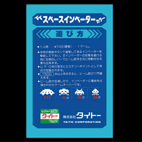 タカラトミーアーツ 遊べる貯金箱 トキワカメラ 4904790751158 ホビー