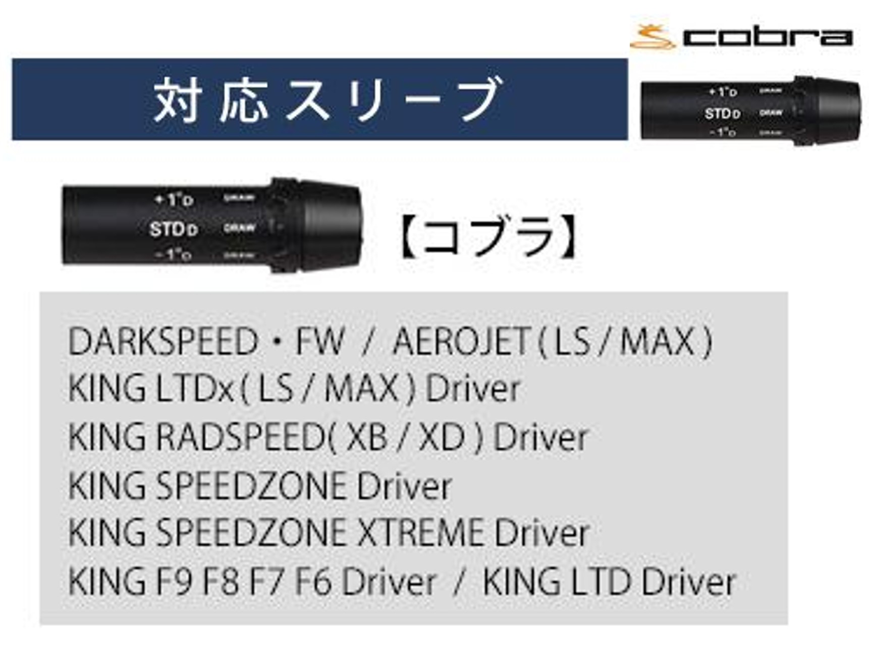 グリップ・スリーブ装着シャフト 】 三菱ケミカル ドラコン飛匠 ゴルフ 