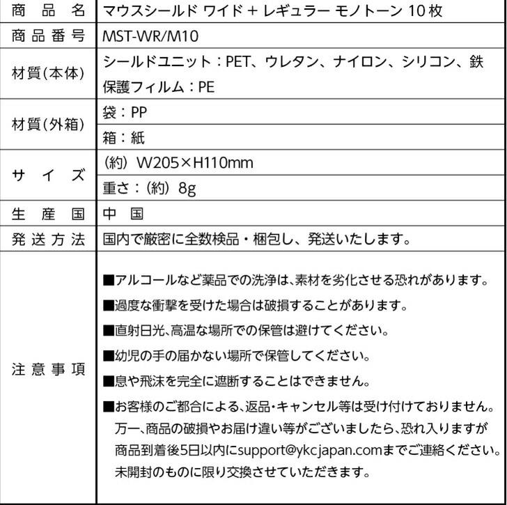 商品画像10
