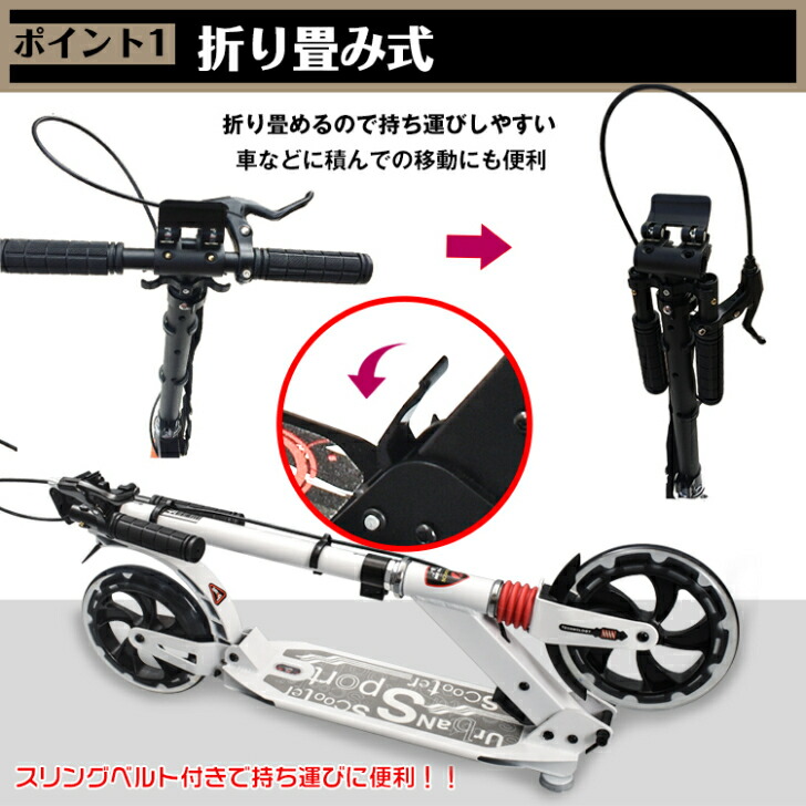 キックボード キックスクーター 8インチ 折りたたみバイク キック